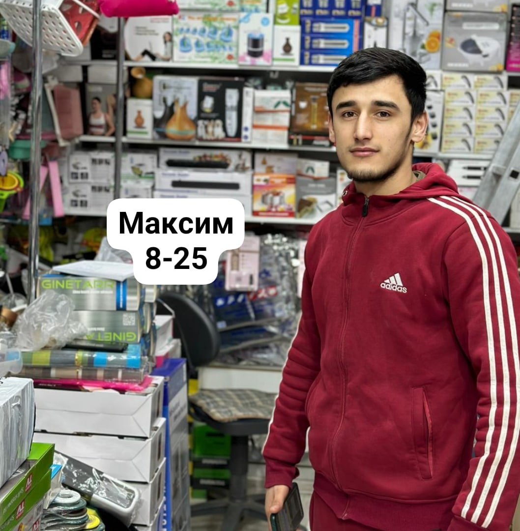 9-23 Максим Хозтовар