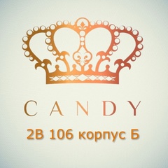 Б 2-в-106 Candy