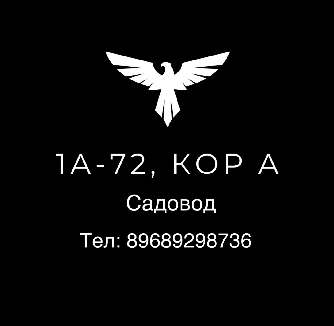 А 1-а-72 Света Κарпова