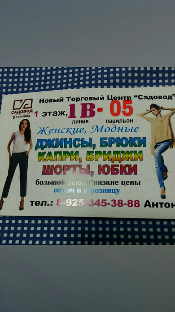 ТЦ корп.А 1-в-05 Марина Ковалева