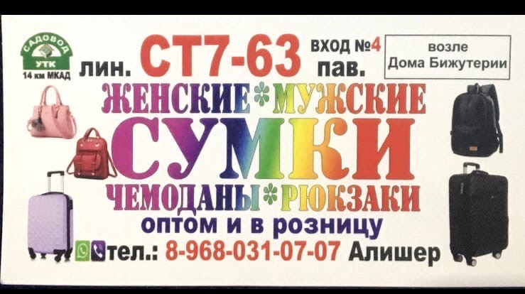 Ст7-63 Баха Сайдалиев